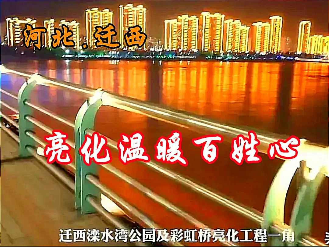 迁西县公检法的底裤被无情地撕掉了！ 县公安局：从首当其冲到一言不发。 县检察院：