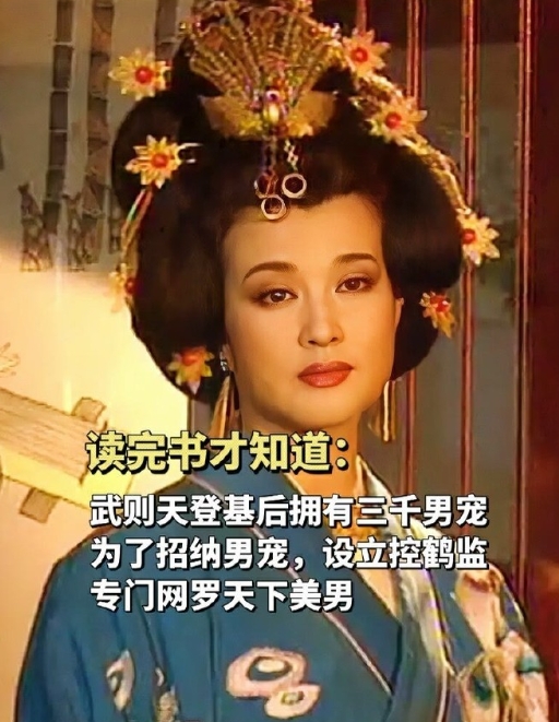 历史上的女性[兔子] ​​​