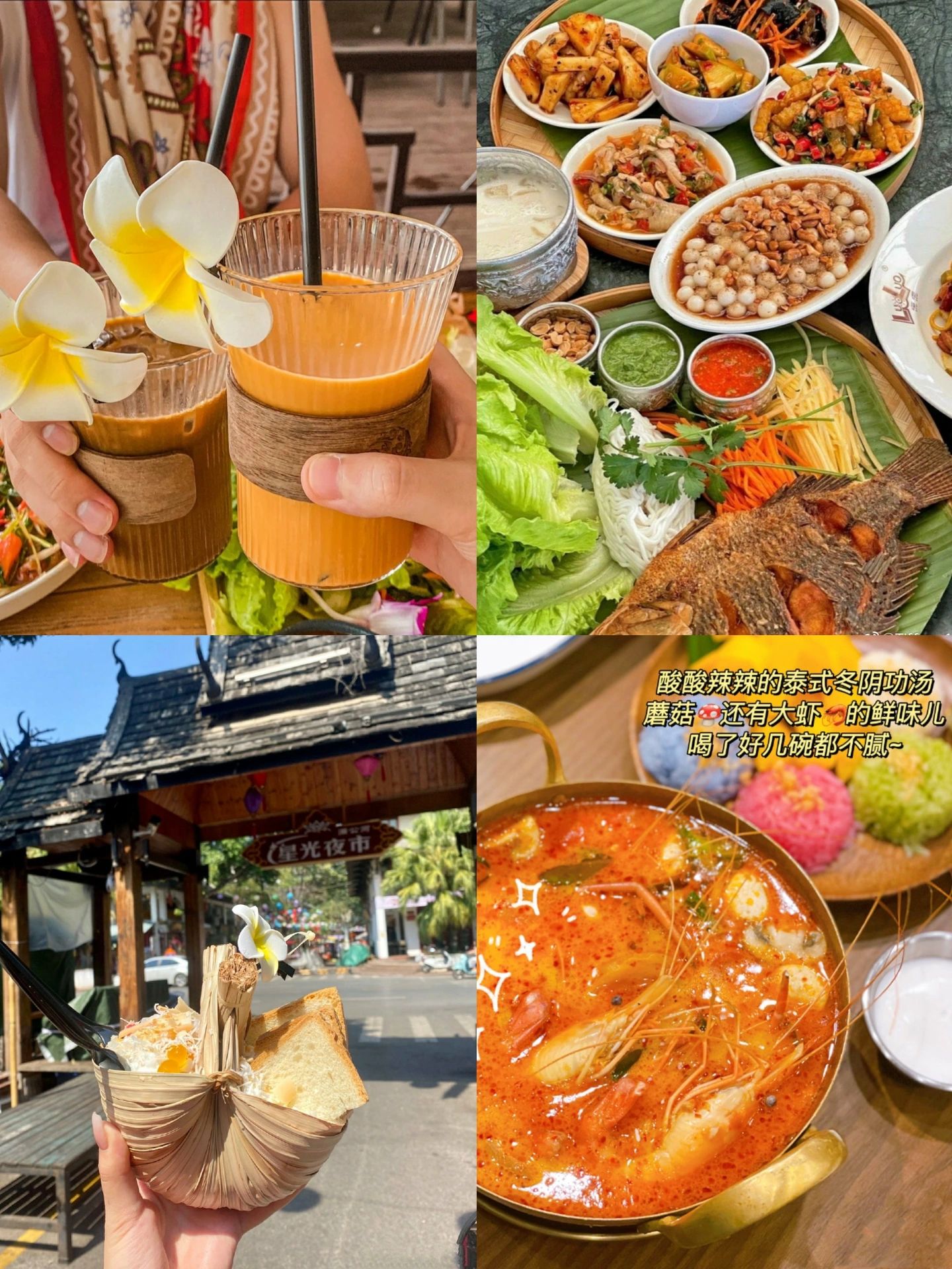 暑假来西双版纳的码住了，超全旅游攻略