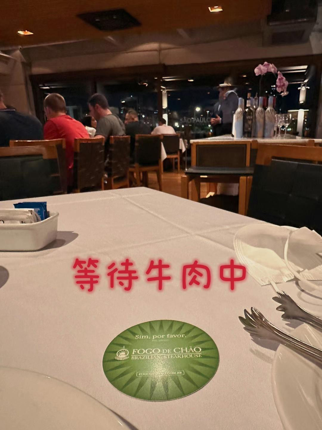 巴西-里约热内卢：美食