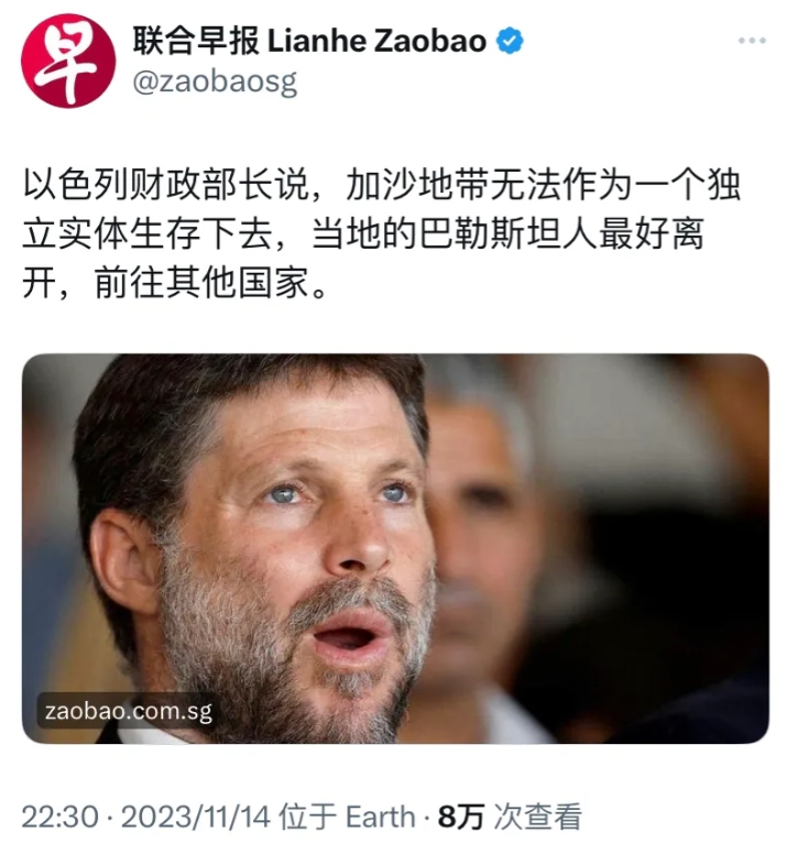 以色列财政部长说，加沙地带无法作为一个独立实体生存下去，当地的巴勒斯坦人最好离开