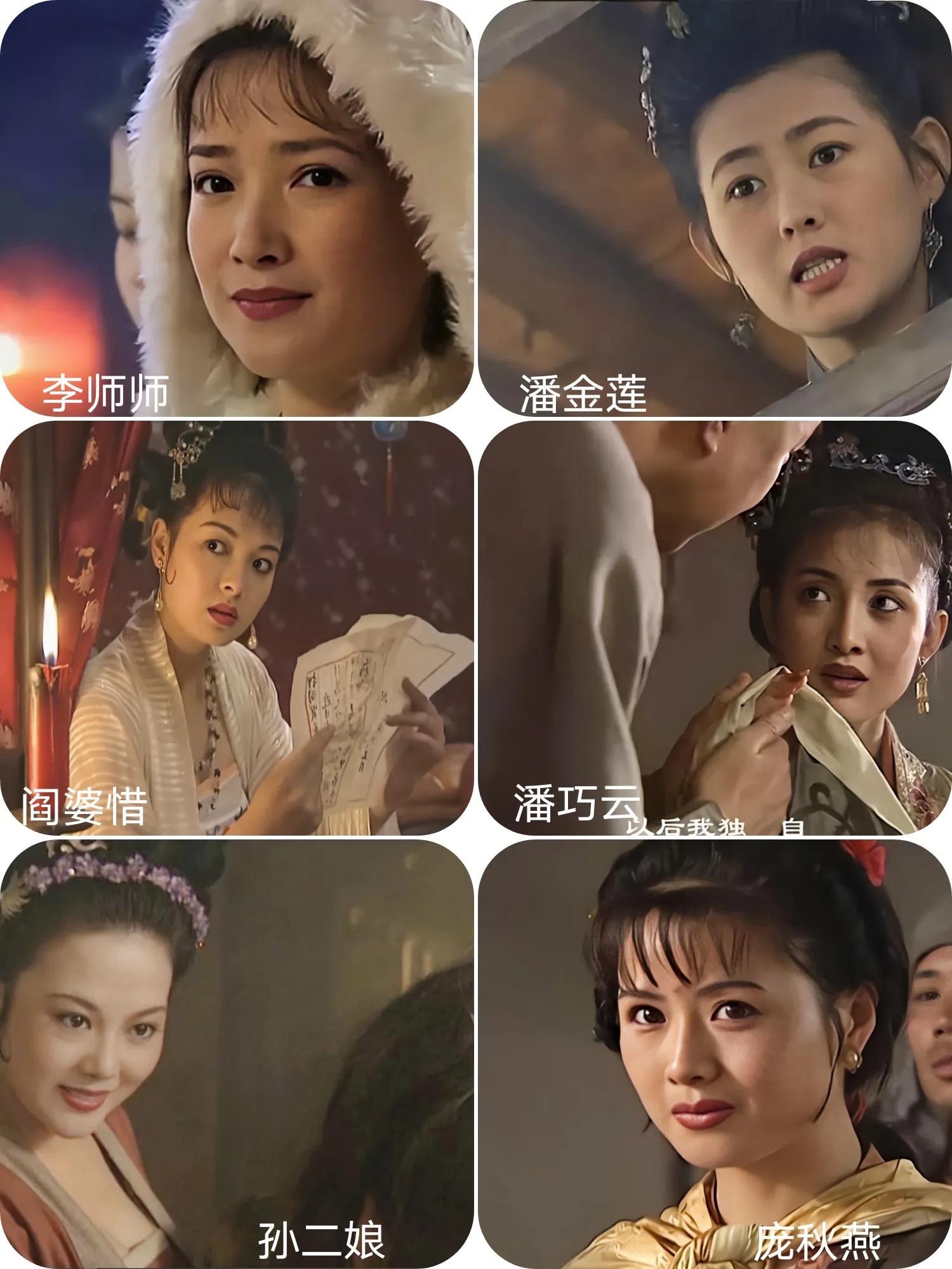 98年央视水浒里，最好看的就是潘巧云。

不信你比比看，就她属于水汪汪大眼睛＋鸭