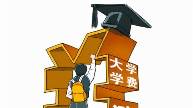 研究生“学费”有变动，要上调6.3万元？普通家庭：太高，念不起