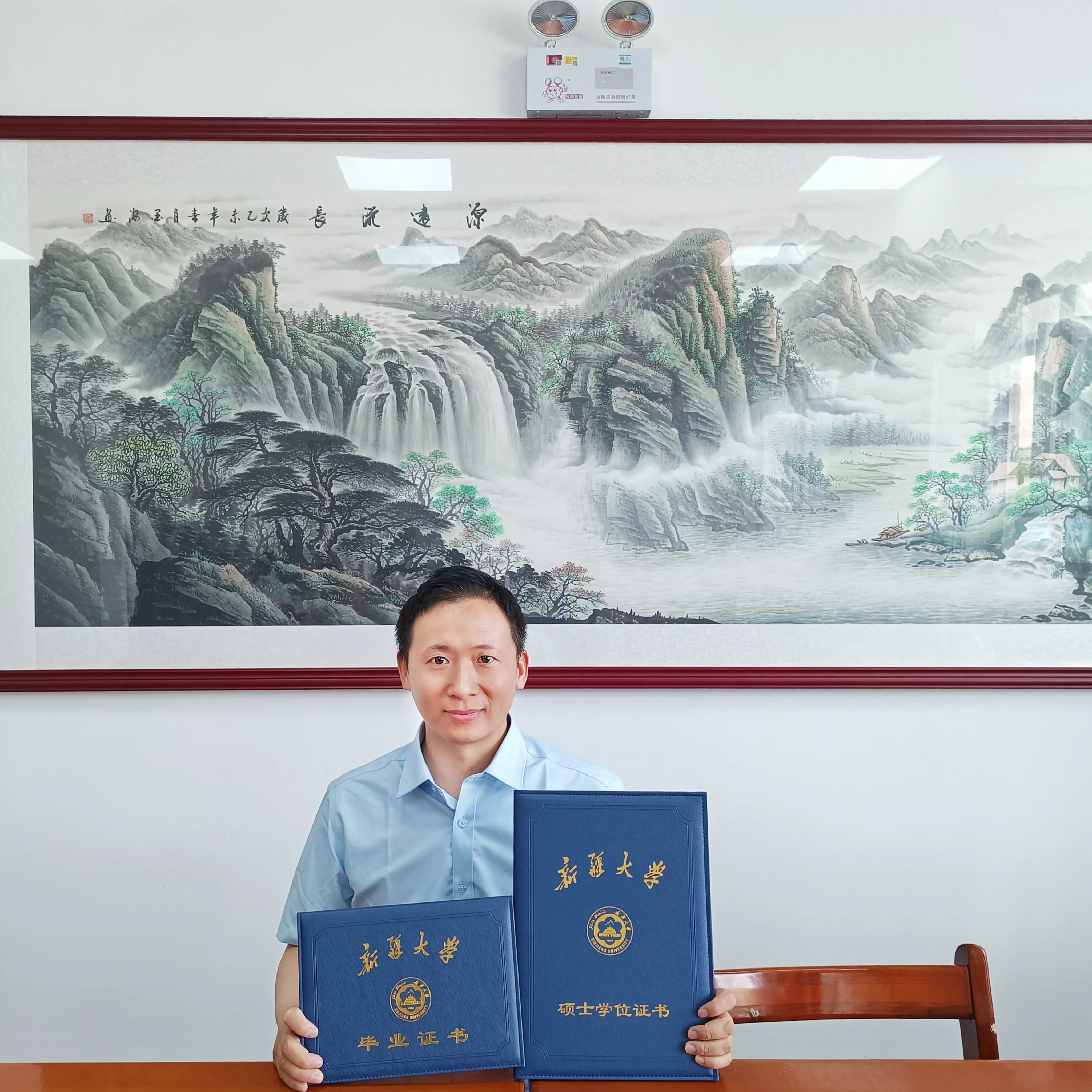 证书拿到了，从中专到研究生，我奋斗了20年，劝大家一定要上高中和大学，否则从中专