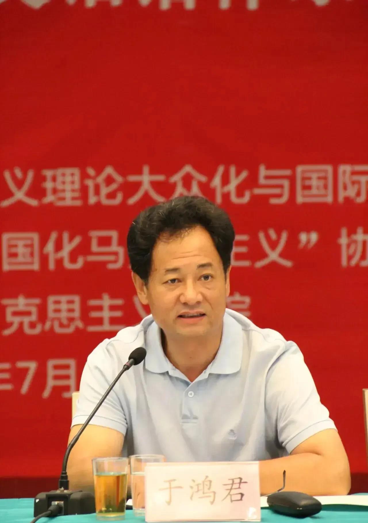 于鸿君，北京大学党委副书记，提议国家恢复上山下乡制度，让百姓把刚毕业的孩子送到农