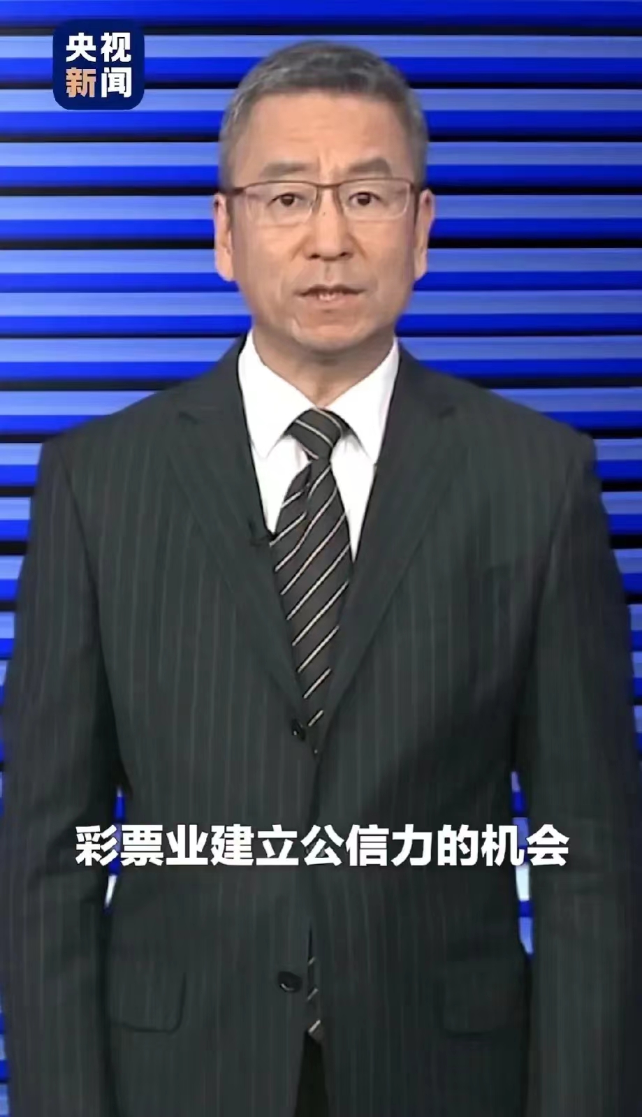 白岩松犀利评论江西2.2亿彩票事件，这意味着央视都关注了，相信这事不会草草收场了