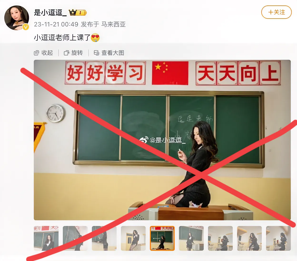 无法无天！微博情色大V国旗下拍不雅照！

前两天因为假扮外卖骑手拍摄低俗照片的小