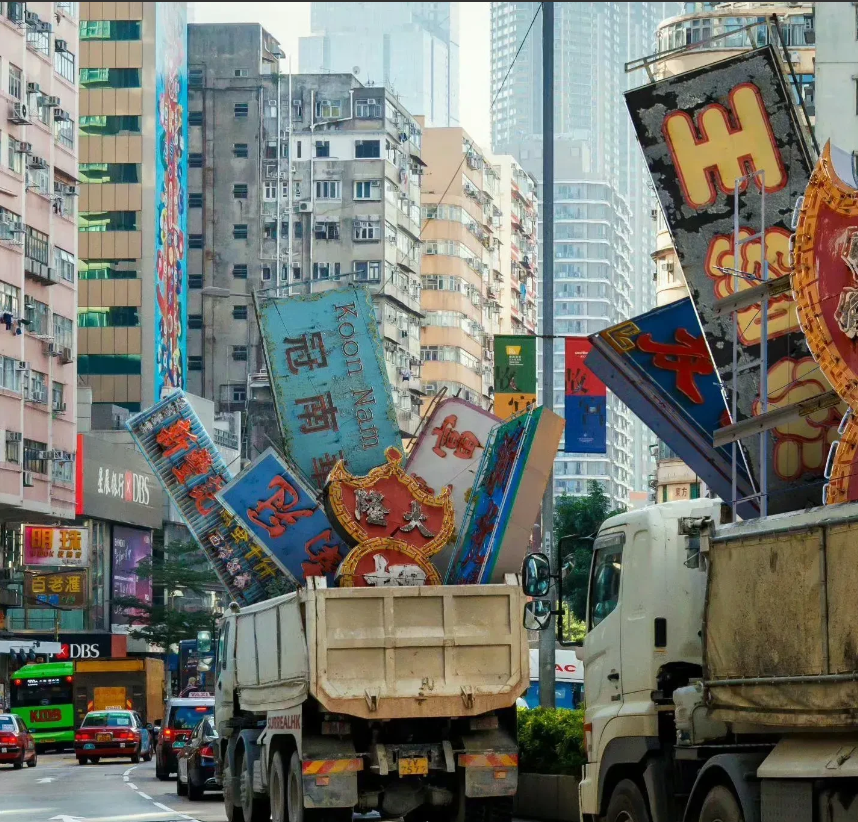 香港的霓虹灯被全部拆除！宣告一个时代的结束，一个崭新的时代要来了！灯红酒绿也许就