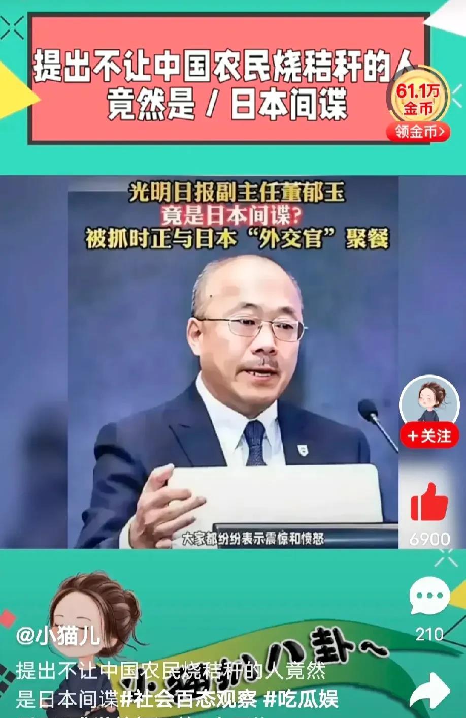 间谍说的话居然立法实施了！这是哪里出了问题？还有这是谁同意？谁通过的才是重点。一