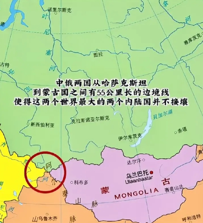 蒙古国最想突破的地方，没有之一。虽然只有短短的几十公里，但这犹如一层坚硬无比的隔