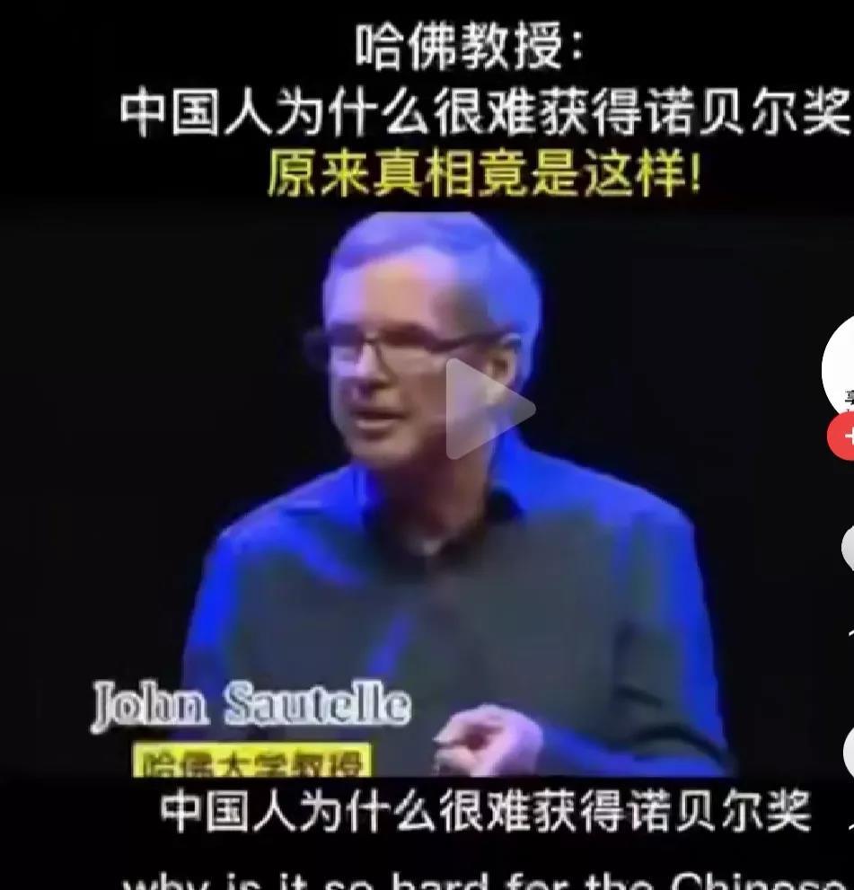 中国人为什么很难获得诺贝尔奖？这位哈佛大学教授的分析真的是入木三分。
为什么获得