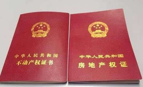 房产证上加上孩子的名字有哪些好处？房产证上加上孩子的名字有以下4个好处，很少有人