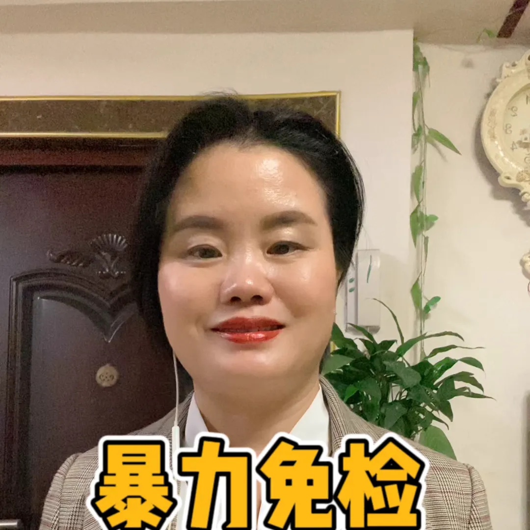 暴力免检事件。
劳斯莱斯因为年审被踩到爆缸了，事后被回应不是新车已经开了10年，