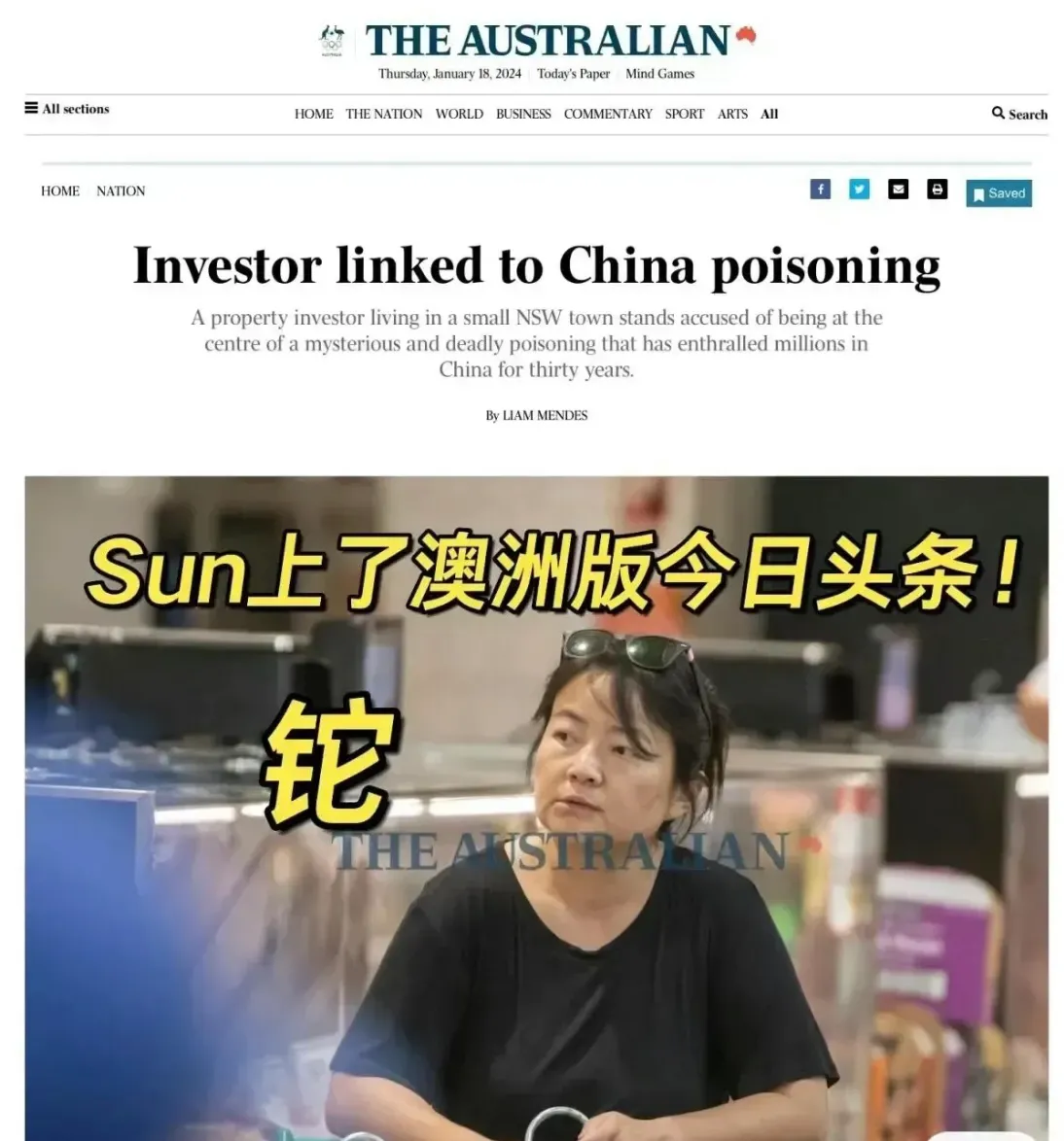 看来澳洲的同胞们没有白折腾
还是被扒拉出来了
期待后续#华人的澳洲生活#
