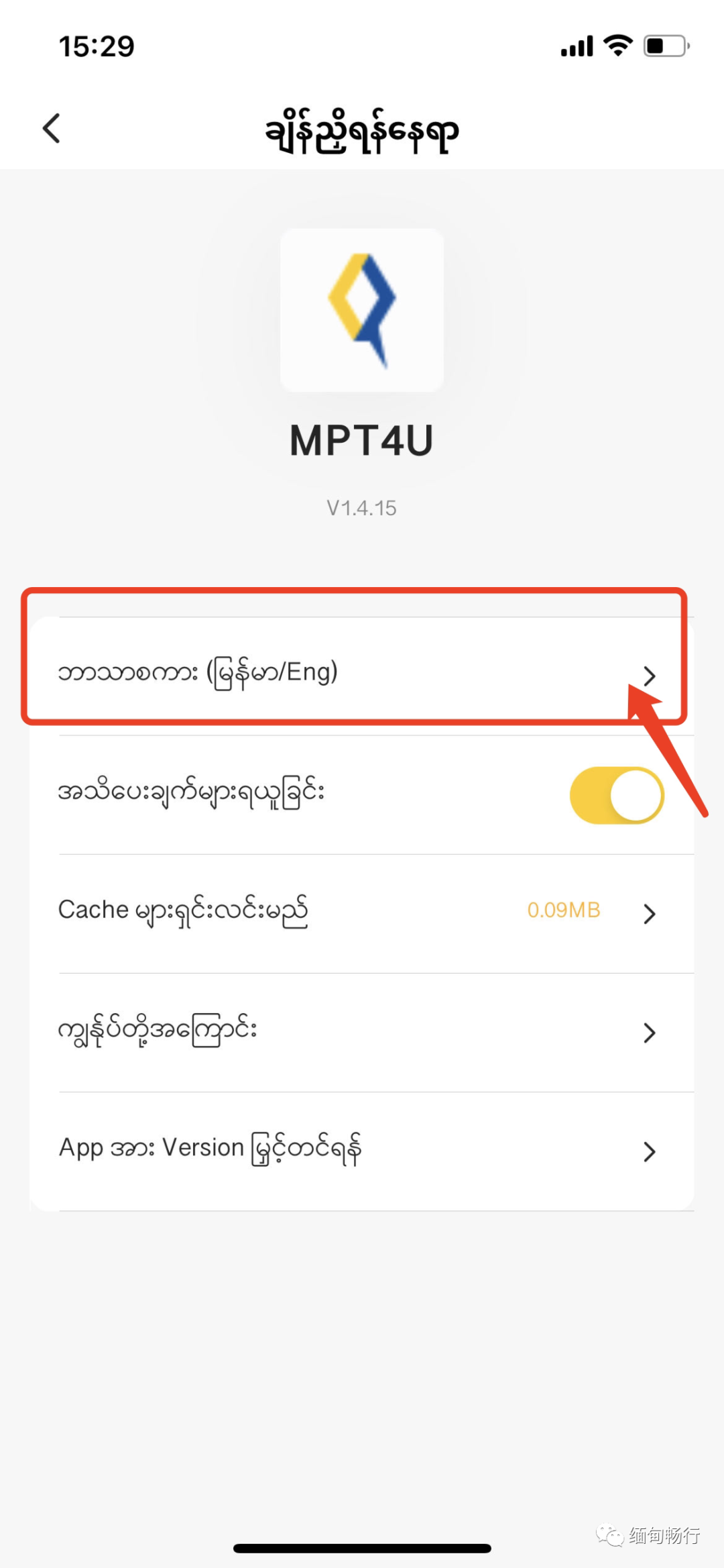 老挝手机号码怎么查询实名信息