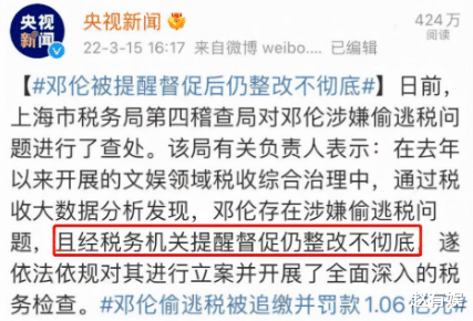 邓伦完全退圈!注销了工作室，自己肮脏发福至160斤，已转型成商人