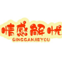 解忧情感屋