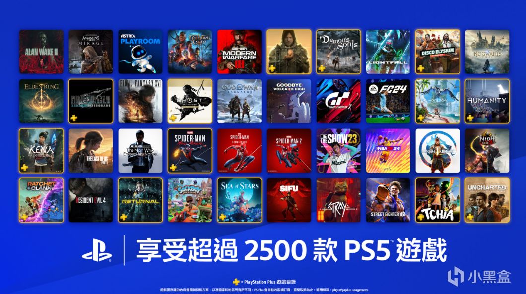 索尼：PS5已经发售2500款游戏，感谢4000万玩家！