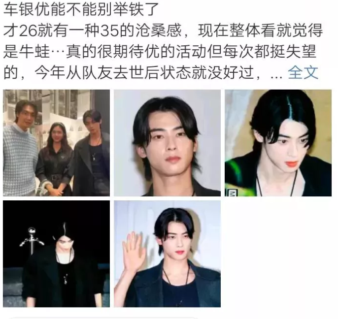 难怪韩漫突然流行起了粗脖子画风……
敢情都是因为现实里的韩国明星举铁粗脖子了？