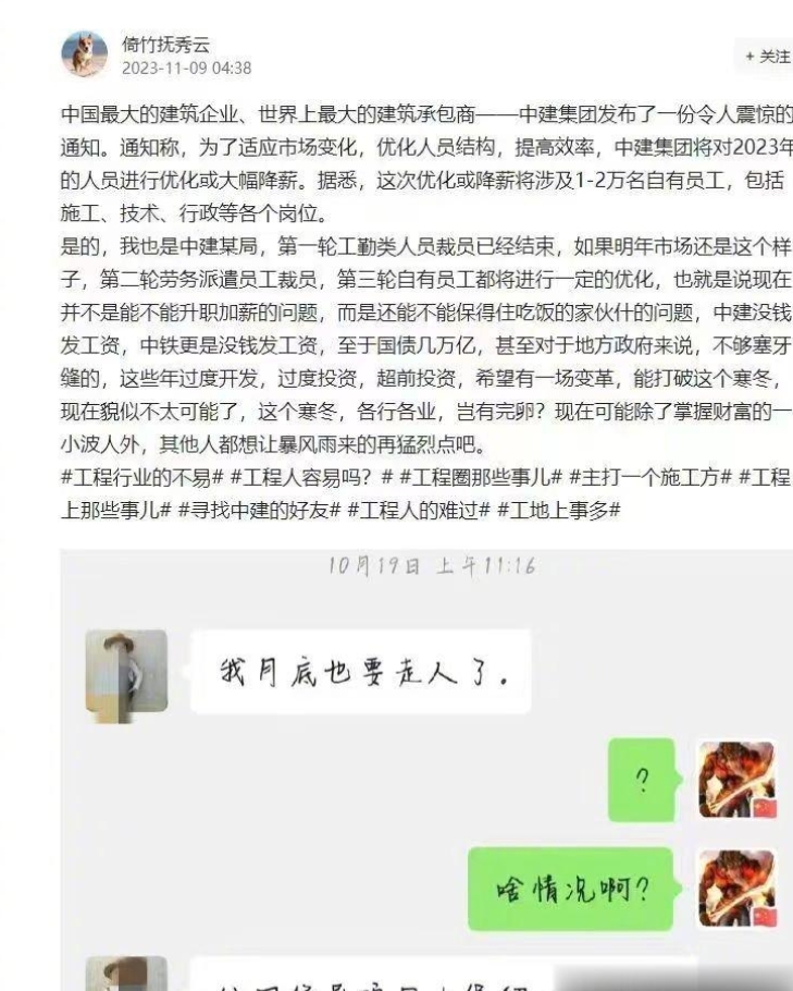 看到一个裁员消息挺吓人，问了一下行业的朋友，说可能是现在跑路的太多，发个裁员消息