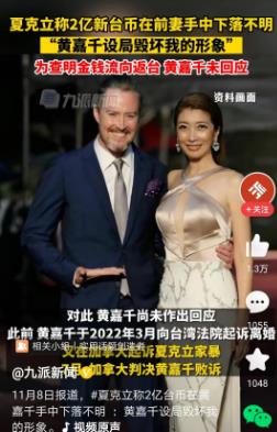湾湾的人是真厉害，说最软的话，干最狠的事！那些娶了湾湾女人的明星，比如汪小菲娶大