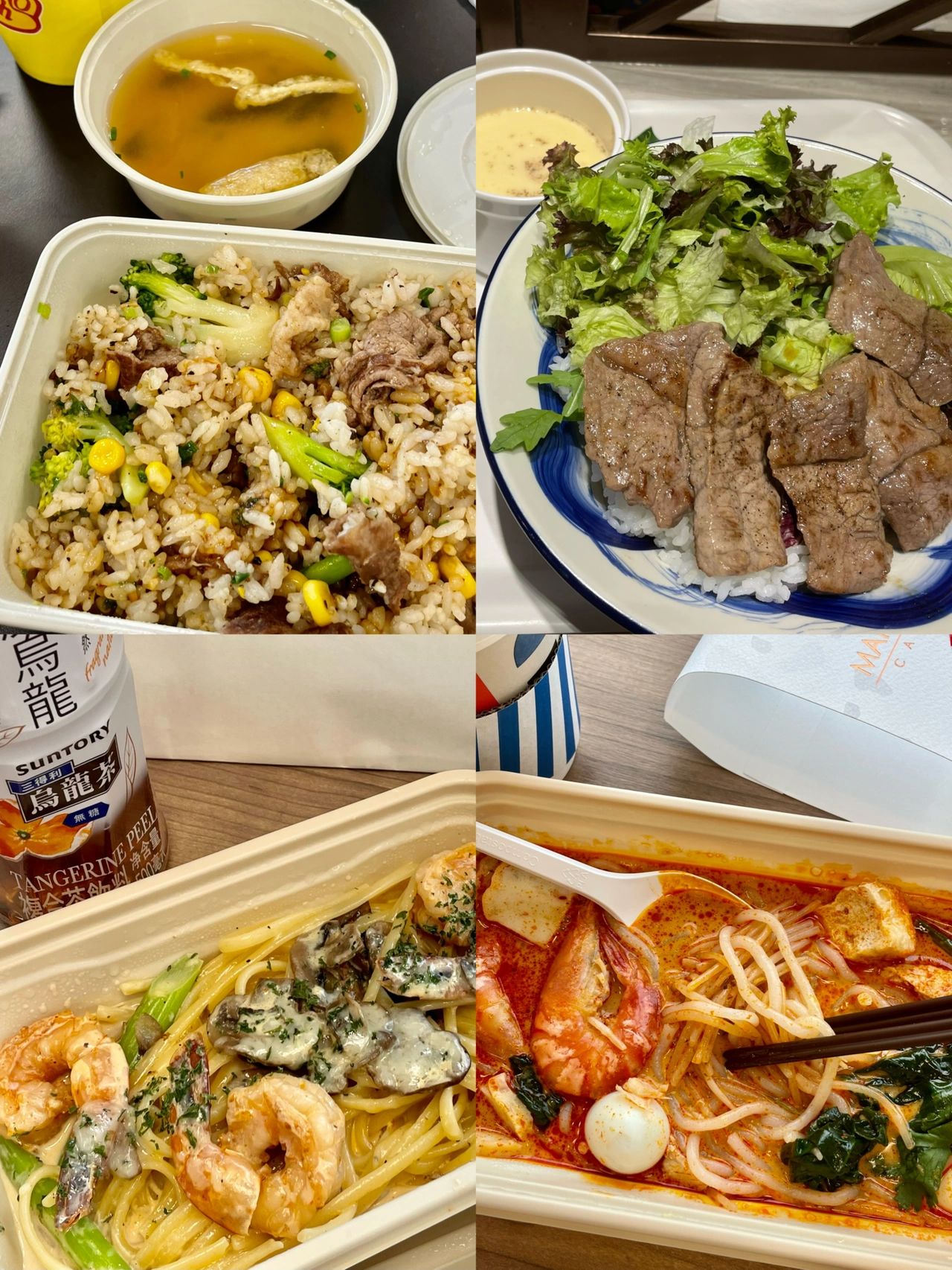 环球金融中心打工人恰饭合集