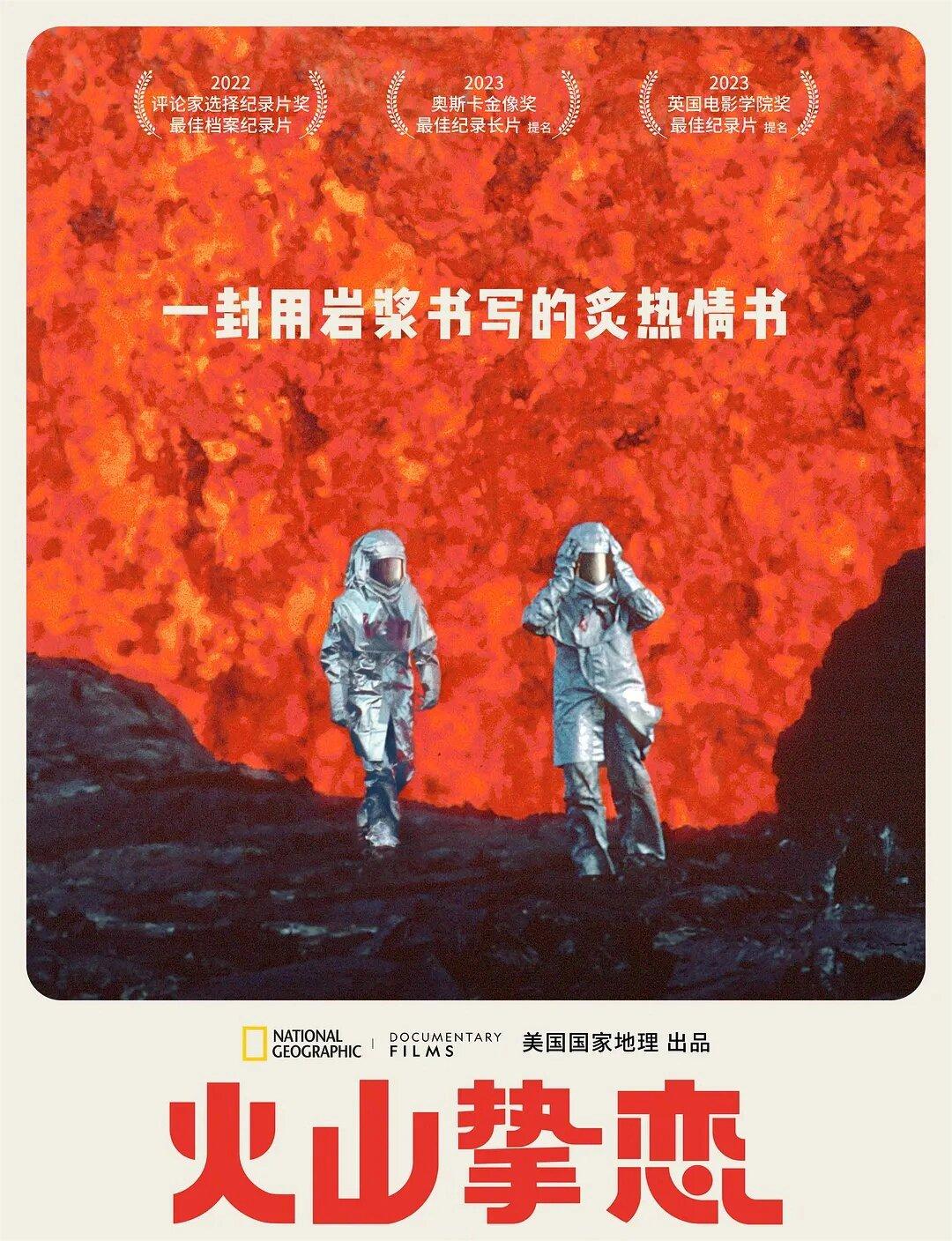 一个超越生命，关于创造与毁灭故事