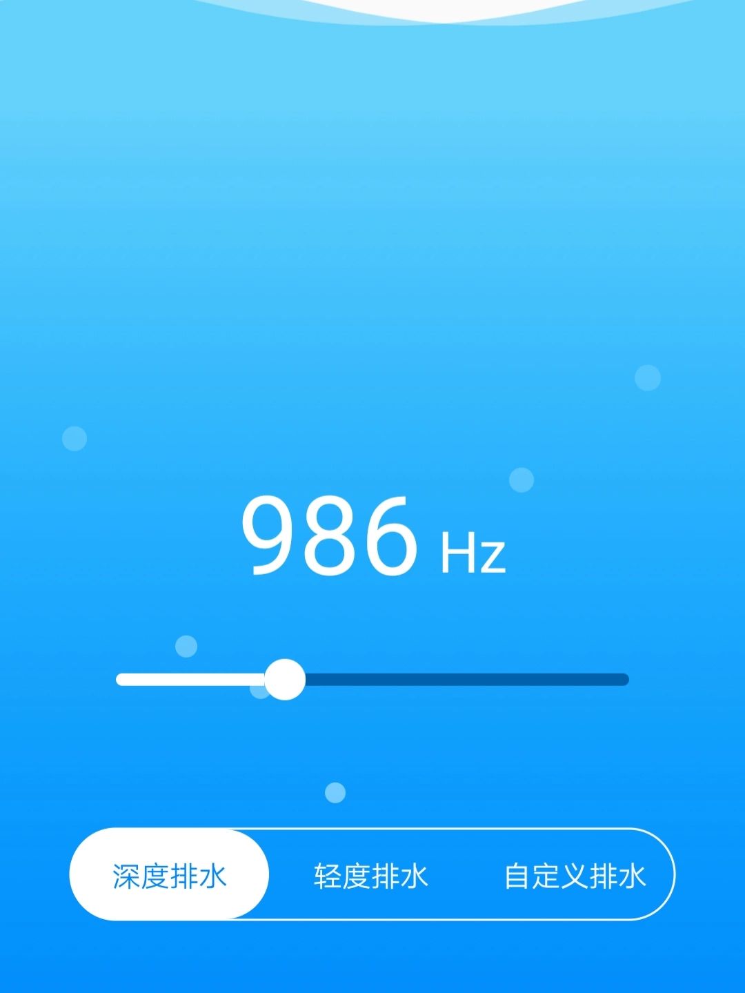 一招搞掂#手机进水了声音小怎么回事#