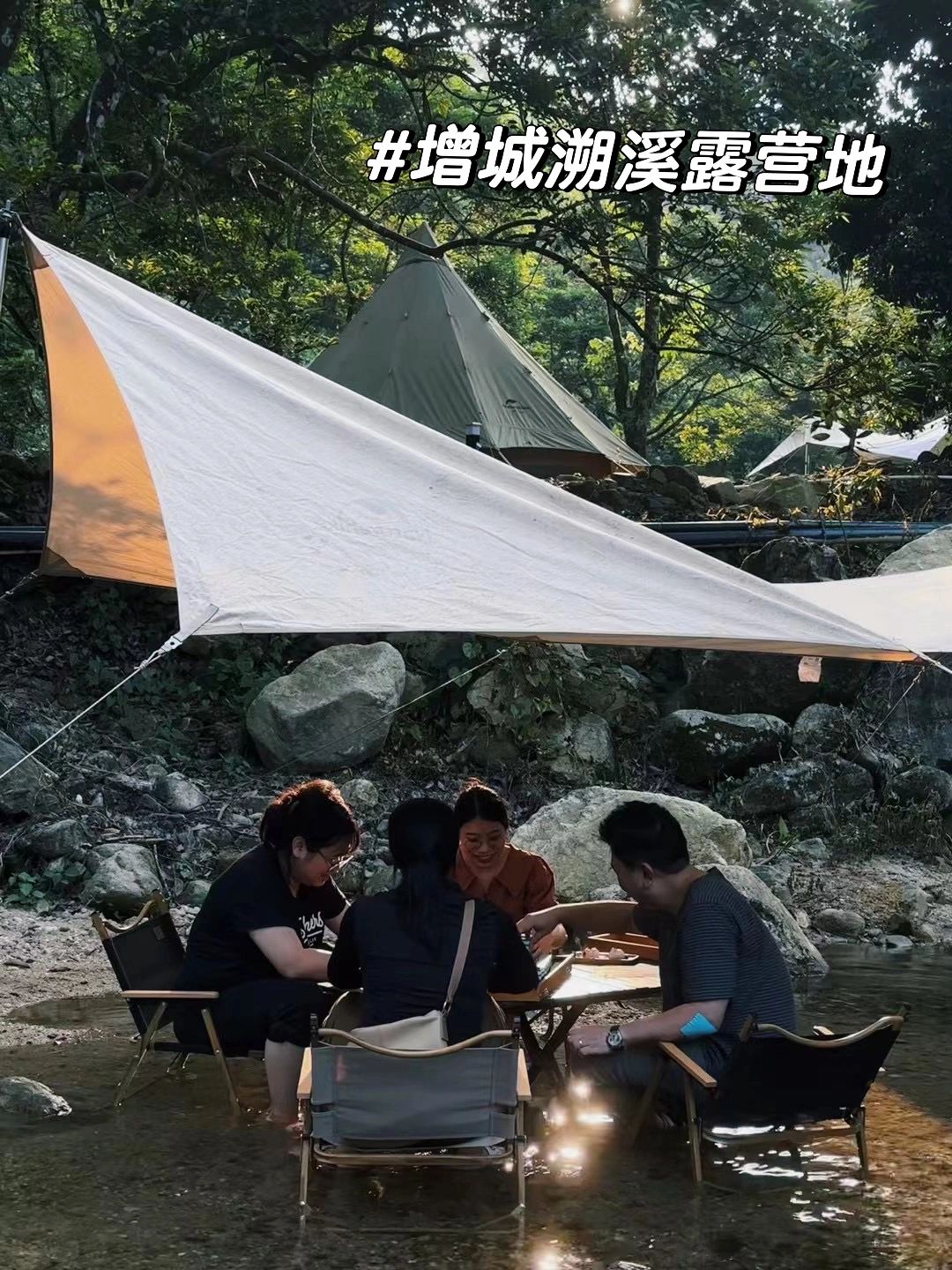 广州周边露营在增城的溪谷里过25℃的夏天