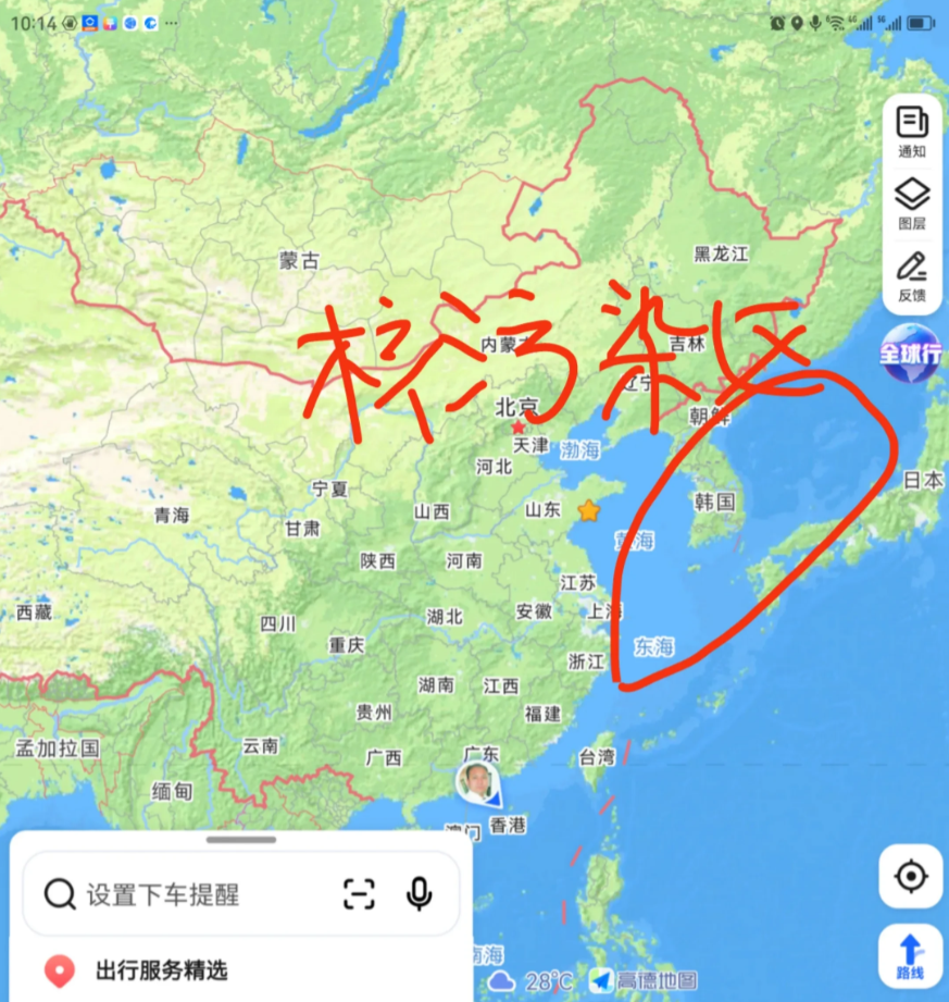#中方就核污水事件召见日本驻华大使#日本政府宣布本月24号正式排放核污染水，日本