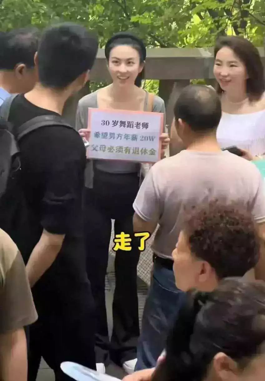 凭良心说，人家女的这颜值，要求不算太高吧