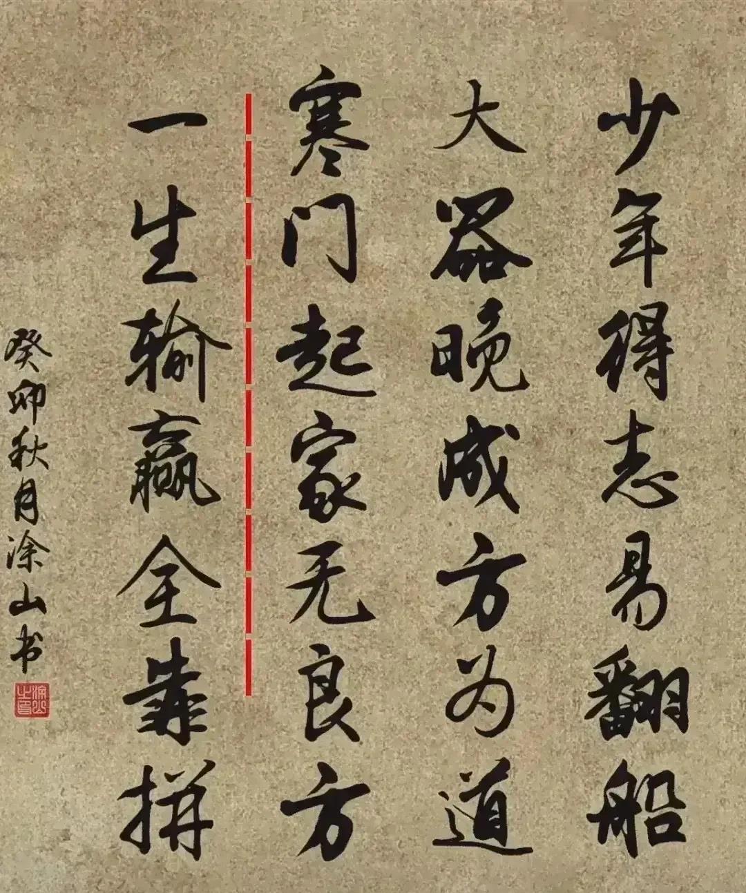 金瓶梅里有这么一句话：这世界上的事，凡是禁止的，都是有好处但不想分给你的；凡是提