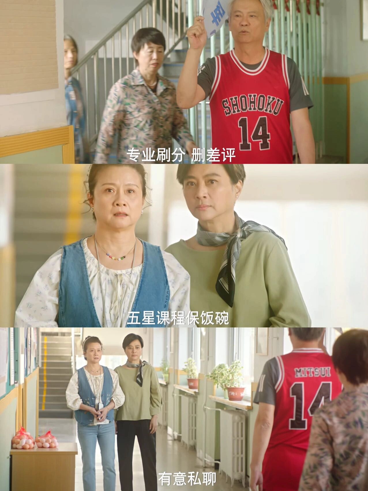 第一集就笑不活了！这剧是懂反讽的