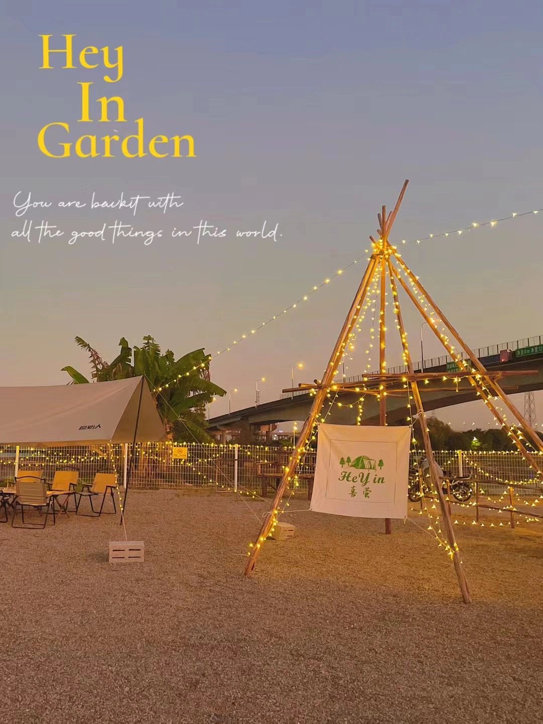 番禺这个亲子营地，家长解放孩子玩得开心！