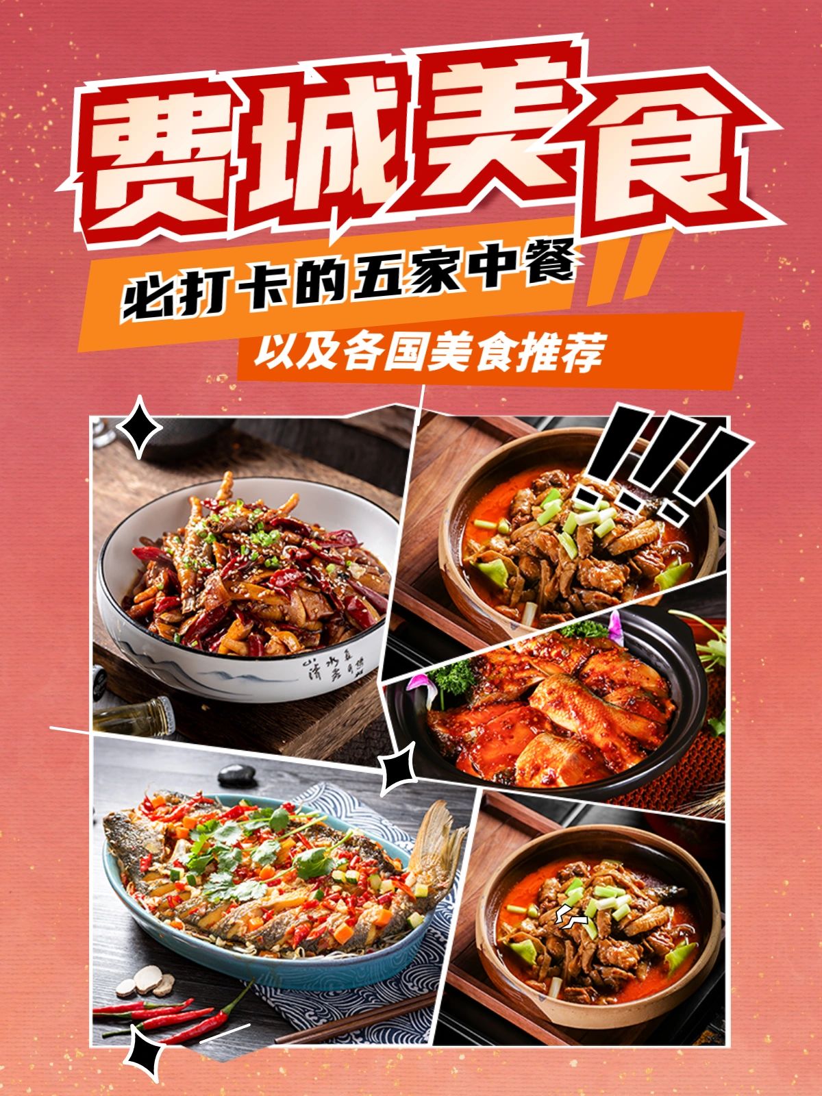 费城各国美食推荐（排名不分先后）