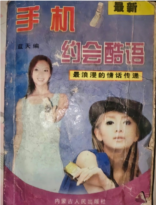 好浪漫，学到了[good] ​​​