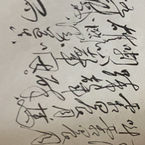 天蓝色的