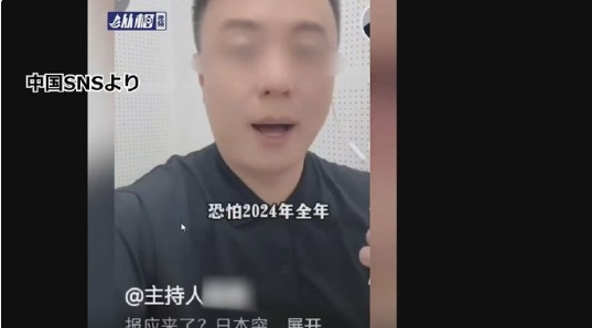 日本网民热烈讨论“报应”说，忘记08年四川大地震的言论了？ ​​​