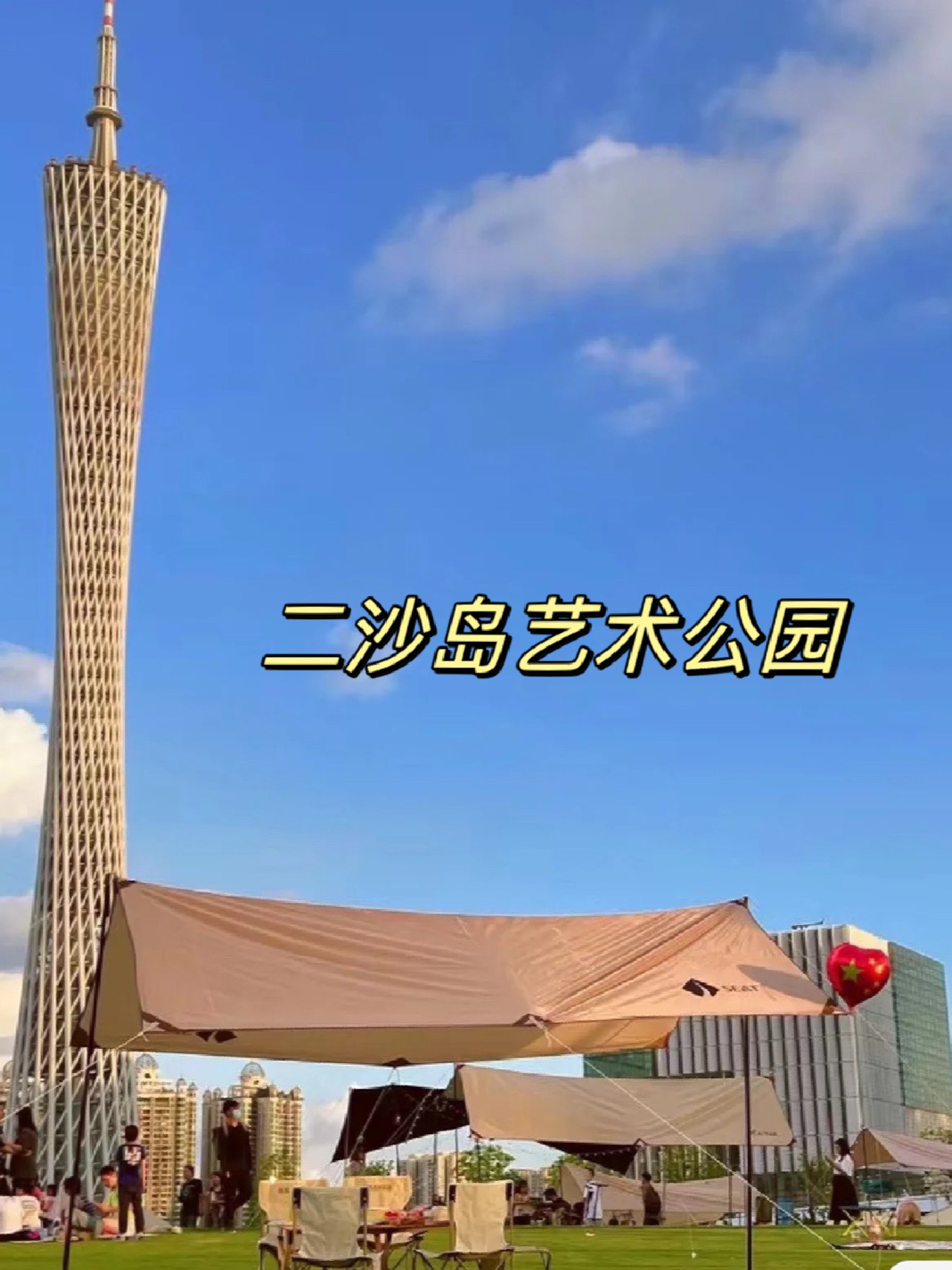 去哪遛娃，看这篇就够啦！