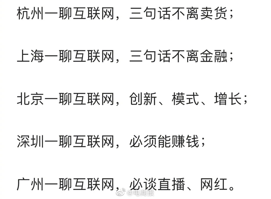 各地聊互联网姿势总结，最后一个神吐槽，还有补充的吗？