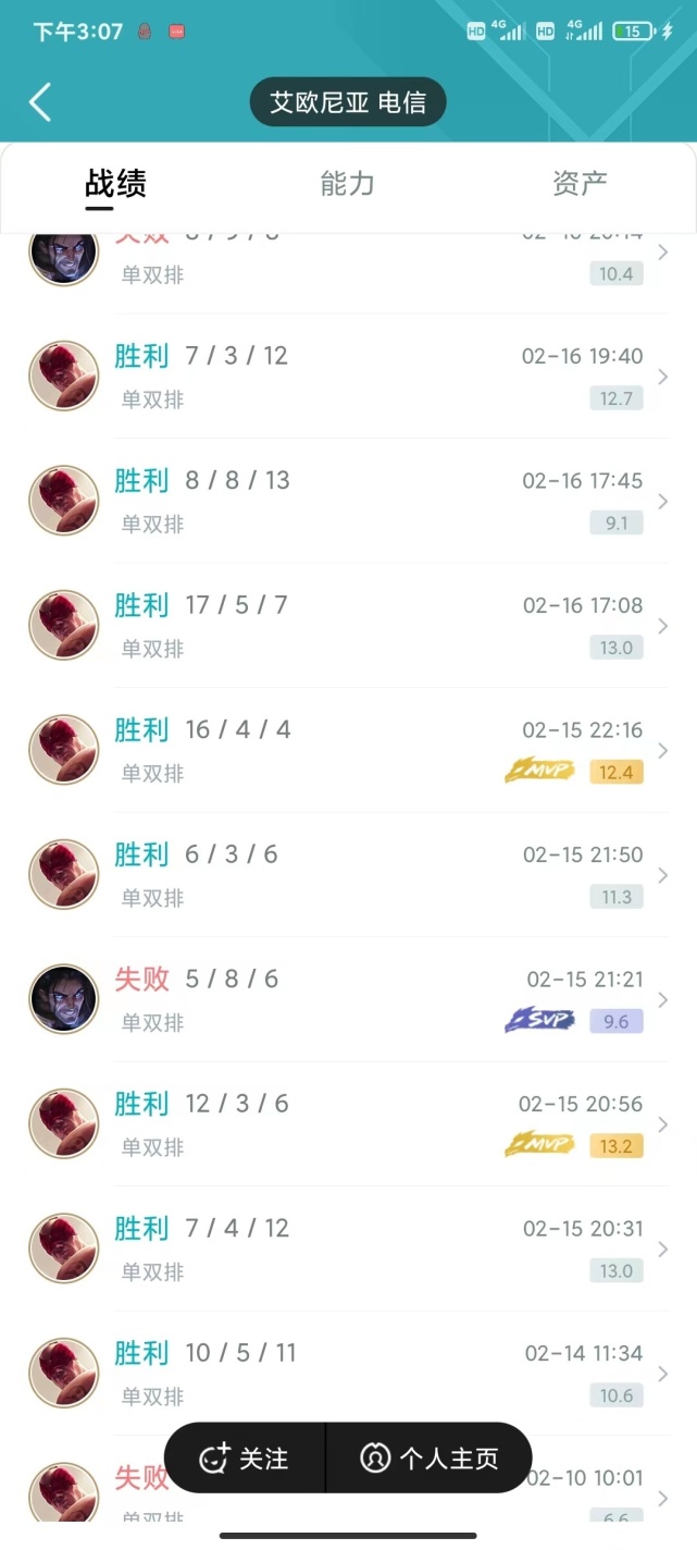 13.4盲僧加强对比：砍杀残血敌人更轻松，黑切更适合盲僧