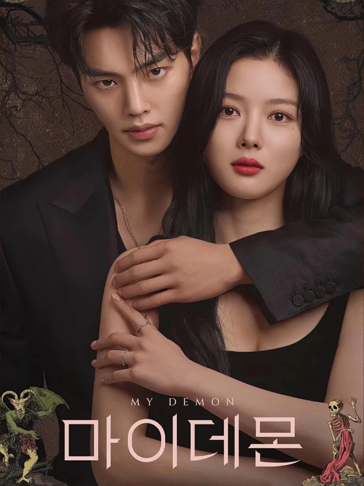 王炸组合！女财阀的先婚后爱！