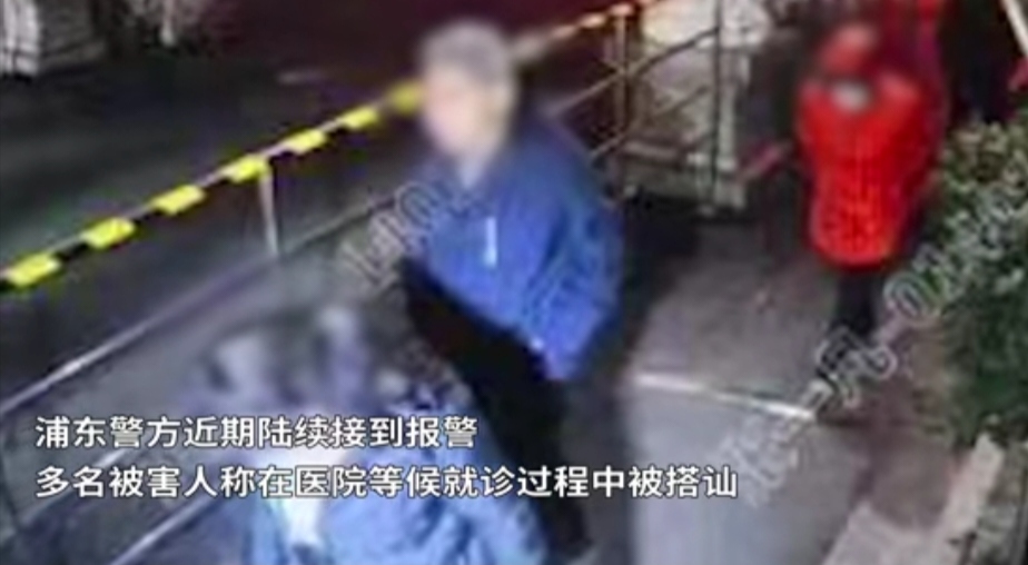 上海警方捣毁一医托诈骗团伙
一年就要过完了，安全意识依然不能松懈。
近日上海警方