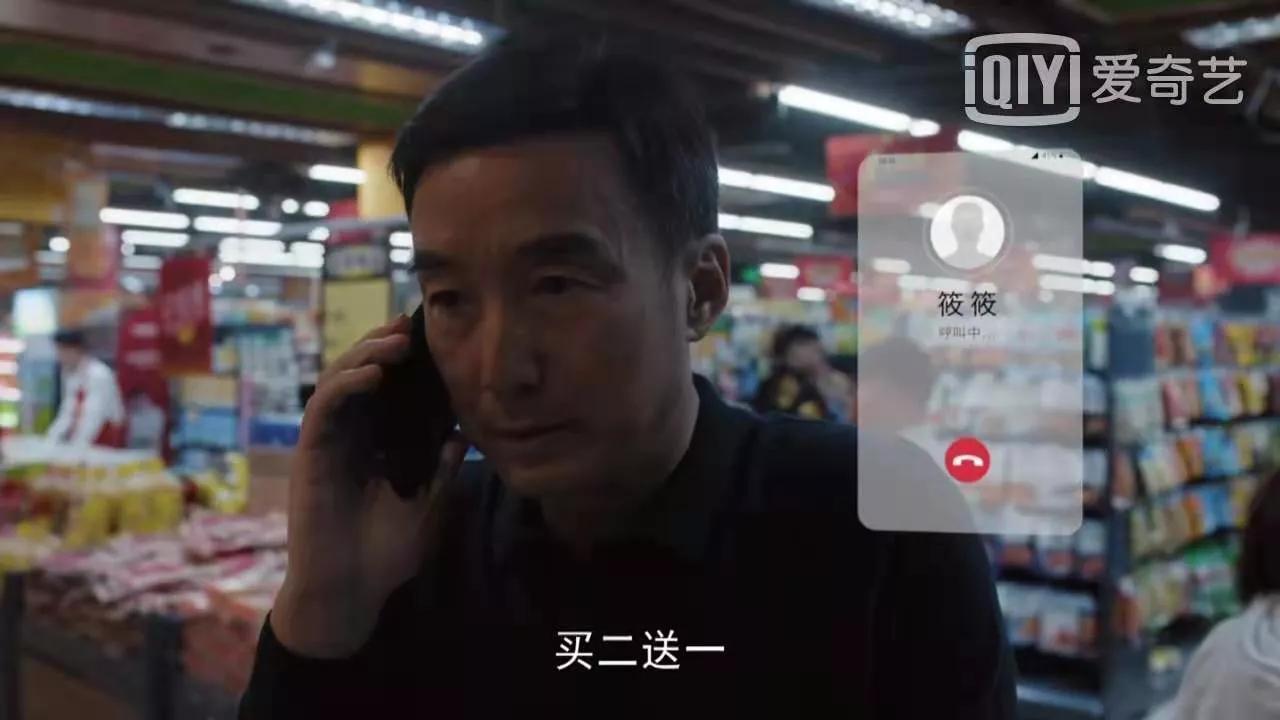 《理想之城》：爱，可以给理想插上翅膀