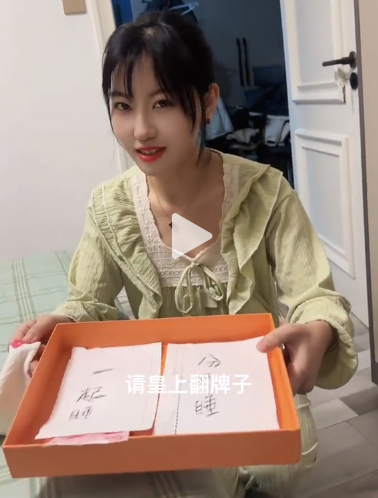 是福不是祸，是祸躲不过