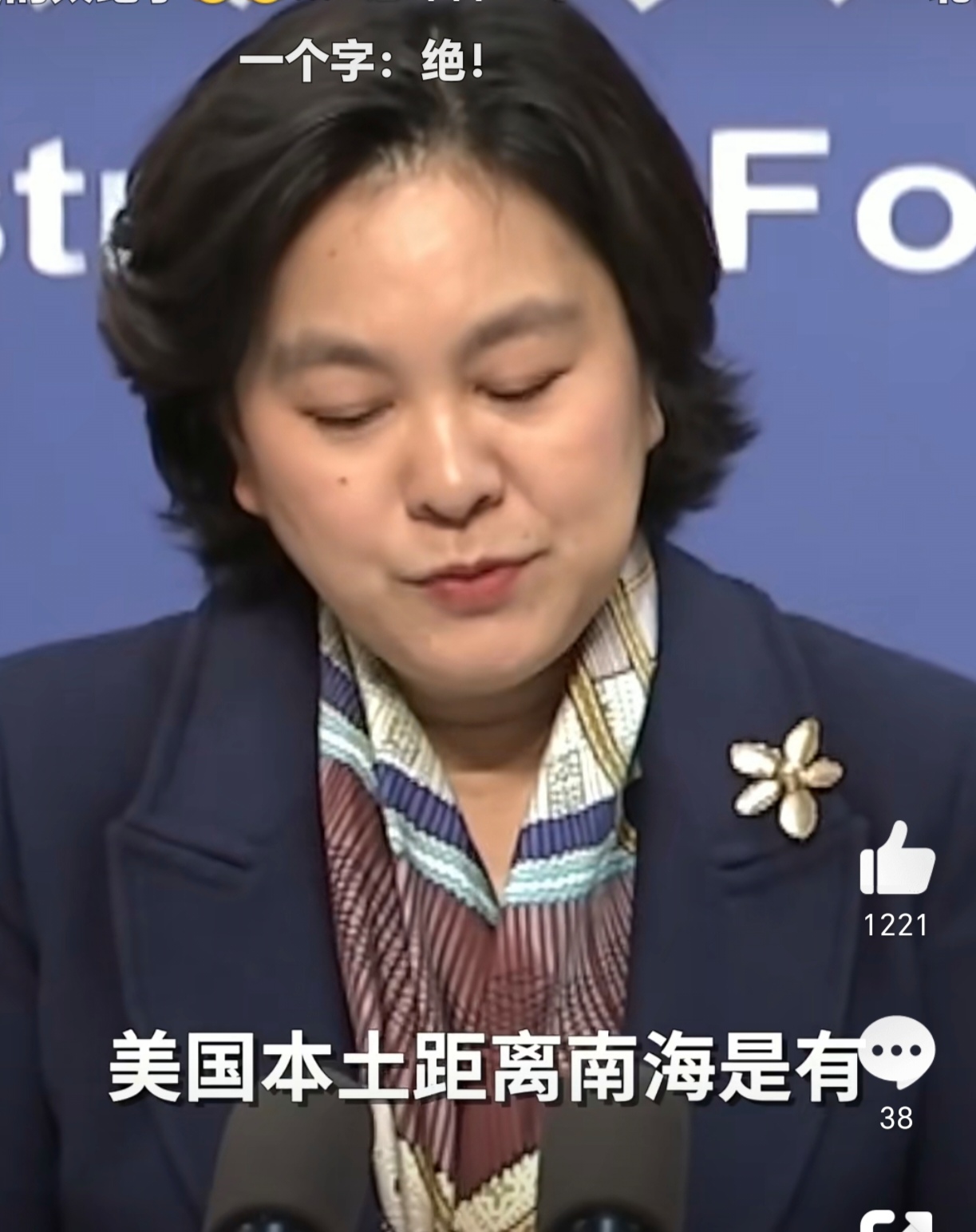 一句话让美国记者彻底认怂 

在某次外交部举行的记者招待会上，针对美国政客，污称