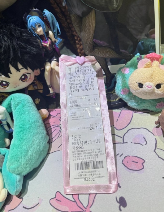 把女朋友求和好的小票裱起来了 ​​​