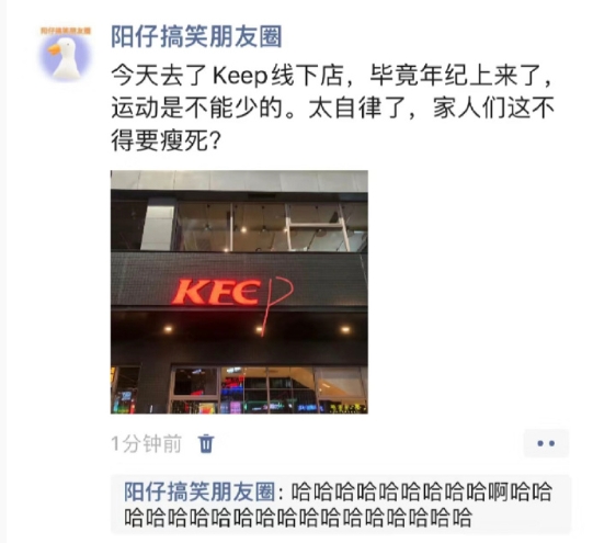《家人们这不得受死》 ​​​