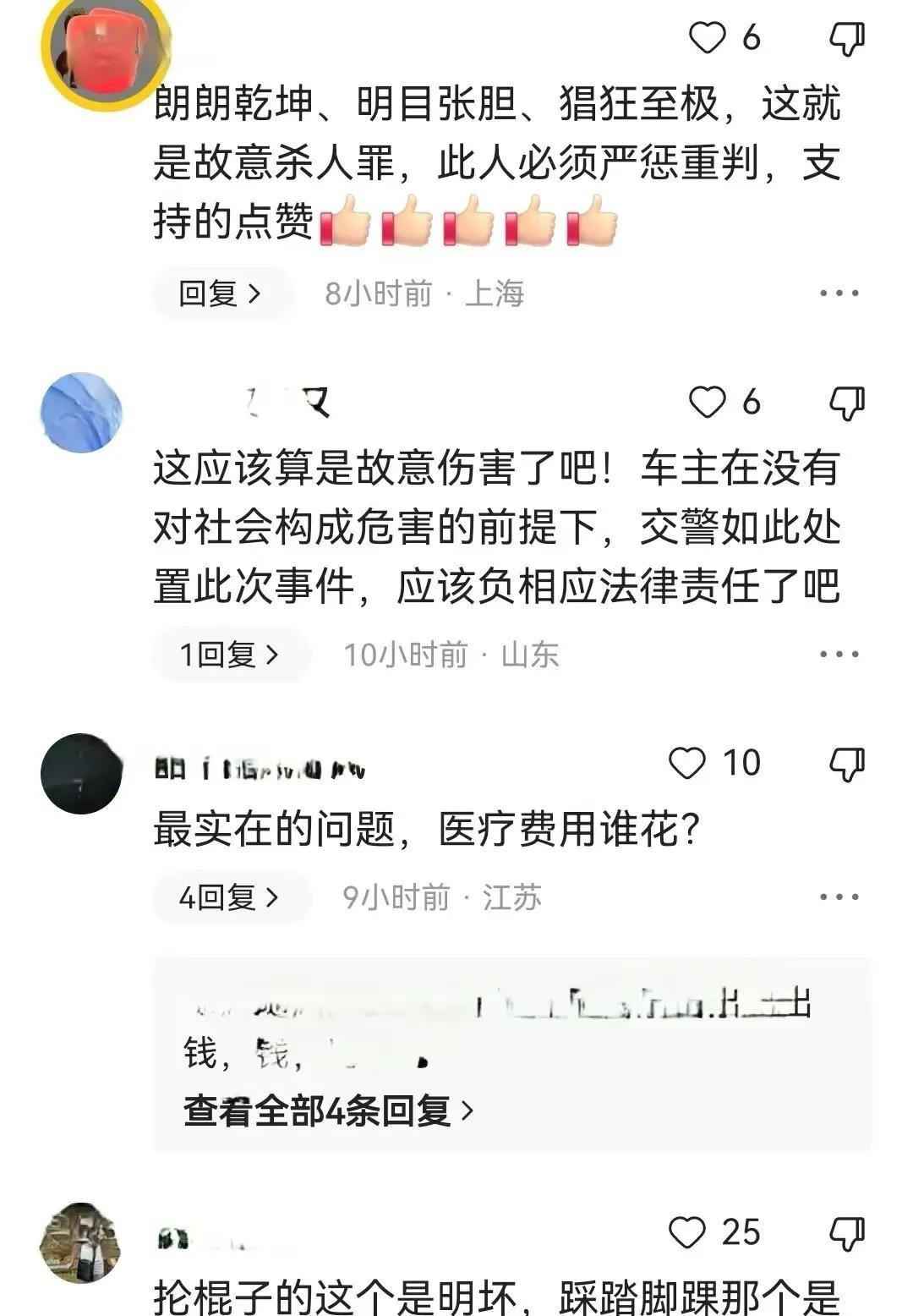 反转，交警执警棍殴打正在行驶中的电动车，导致车翻人伤。调查中交警说不是查没戴头盔