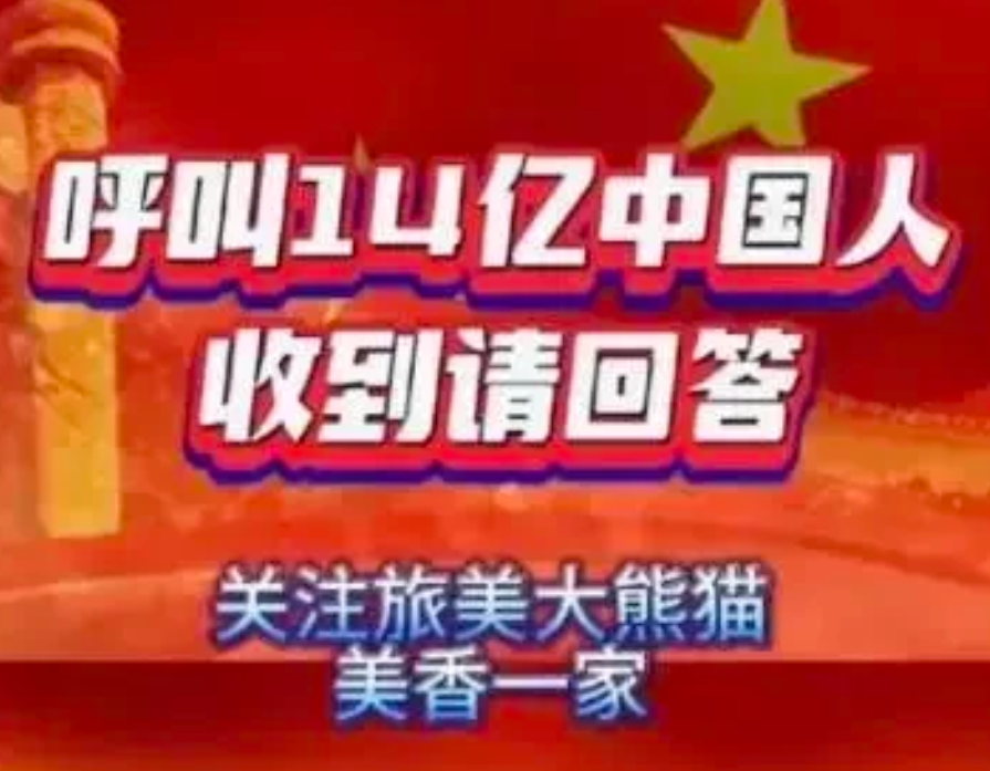 我们的美香添添小奇迹还在华动受罪，最近美香添添的热度已经快没有了，真的好心疼它们